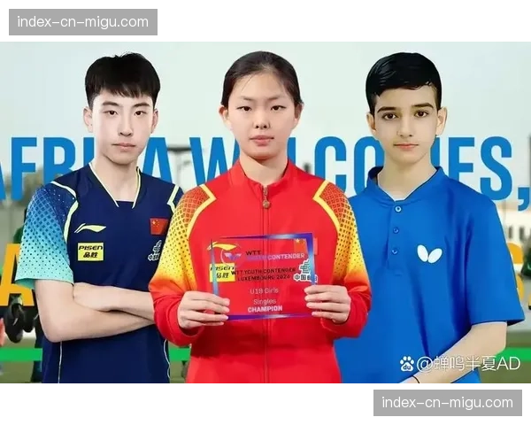 2026年达喀尔青奥会吉祥物“Terra”正式亮相