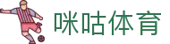 咪咕体育官网首页 - 中国站点最新入口 - migu